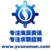 海员网官方微博