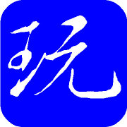 玩卡一族Greek