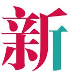 新店宝