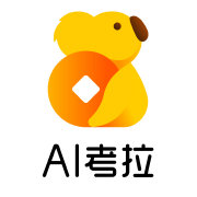 AI考拉号