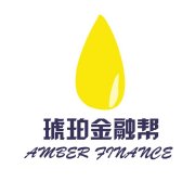  Amber Financial Help_official