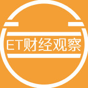 ET财经观察