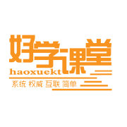 好学课堂
