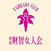 浙商财富女人会_jh