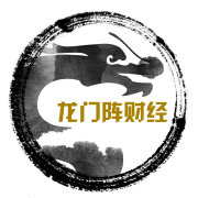 龙门阵财经