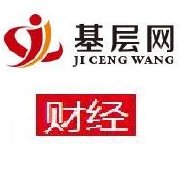 中国基层财经