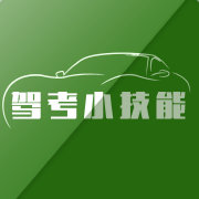 科二右倒车入库找什么点最准?看这四点最准,考