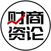 财商资论