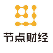 节点财经