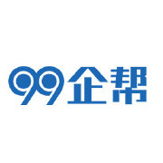 99企帮