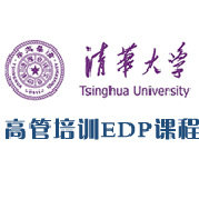 清华EDP课程网