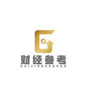 财经参考2013