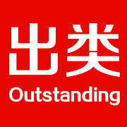 出类榜单新媒体