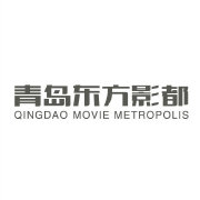  Qingdao Oriental Movie Metropolis