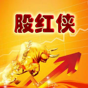 股红侠