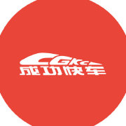 成功快车科技