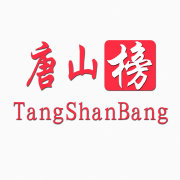 唐山榜
