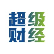 超级财经