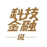 科技金融说