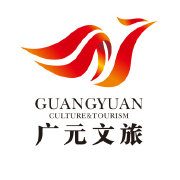 广元文旅
