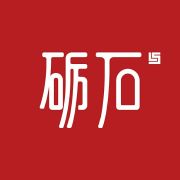 砺石商业智库