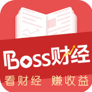 BOSS财经官微