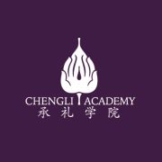 上海承礼学院