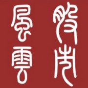 股市风云