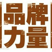 用脚步丈量世界1999