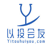 以投会友