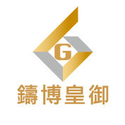 铸博皇御贵金属公司