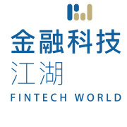 金融科技江湖