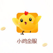 小鸡金服