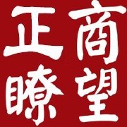 正商瞭望