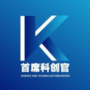 首席科创官