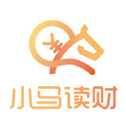 小马读财