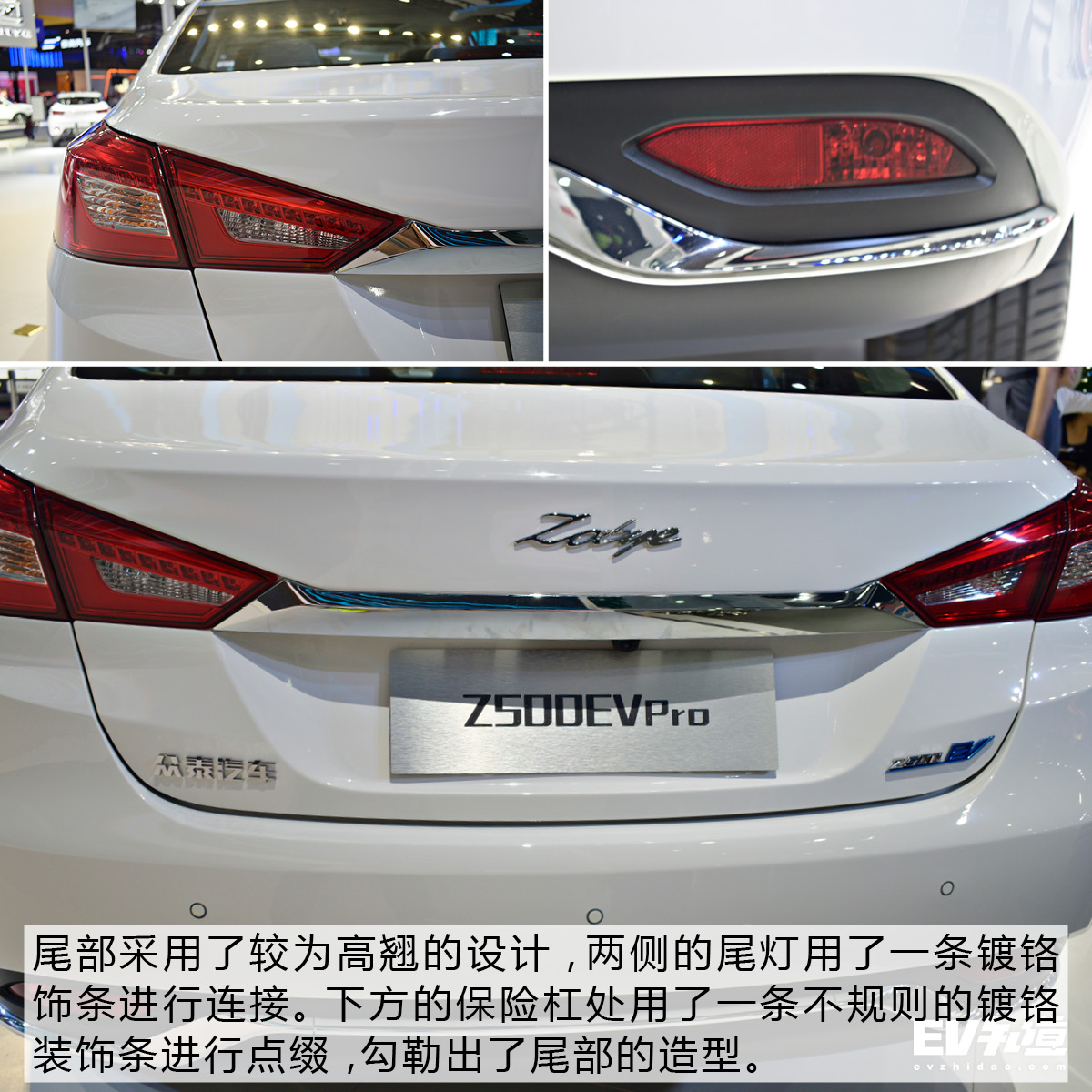 续航440KM超越大部分车型！众泰Z500EV Pro除了续航还有什么？