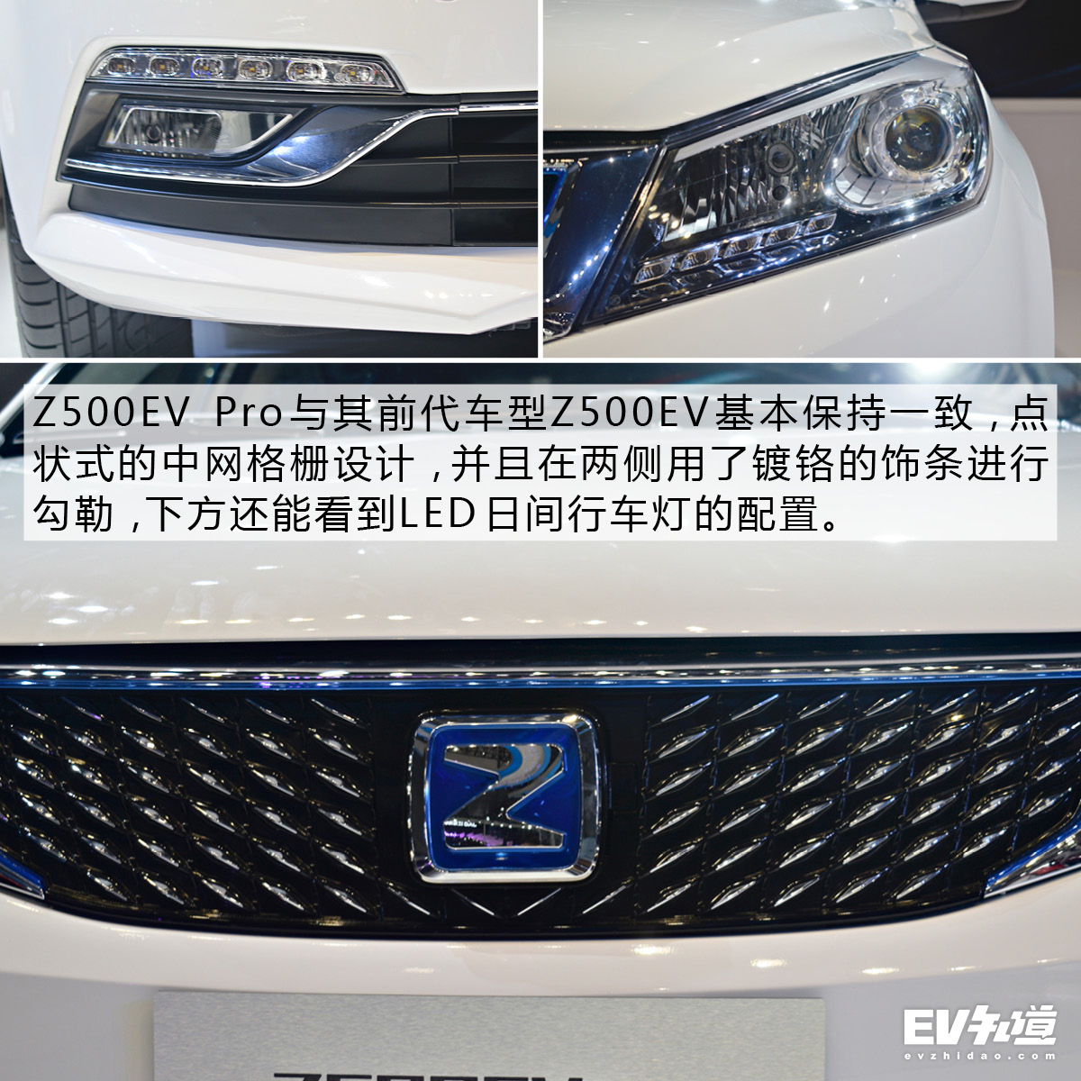 续航440KM超越大部分车型！众泰Z500EV Pro除了续航还有什么？