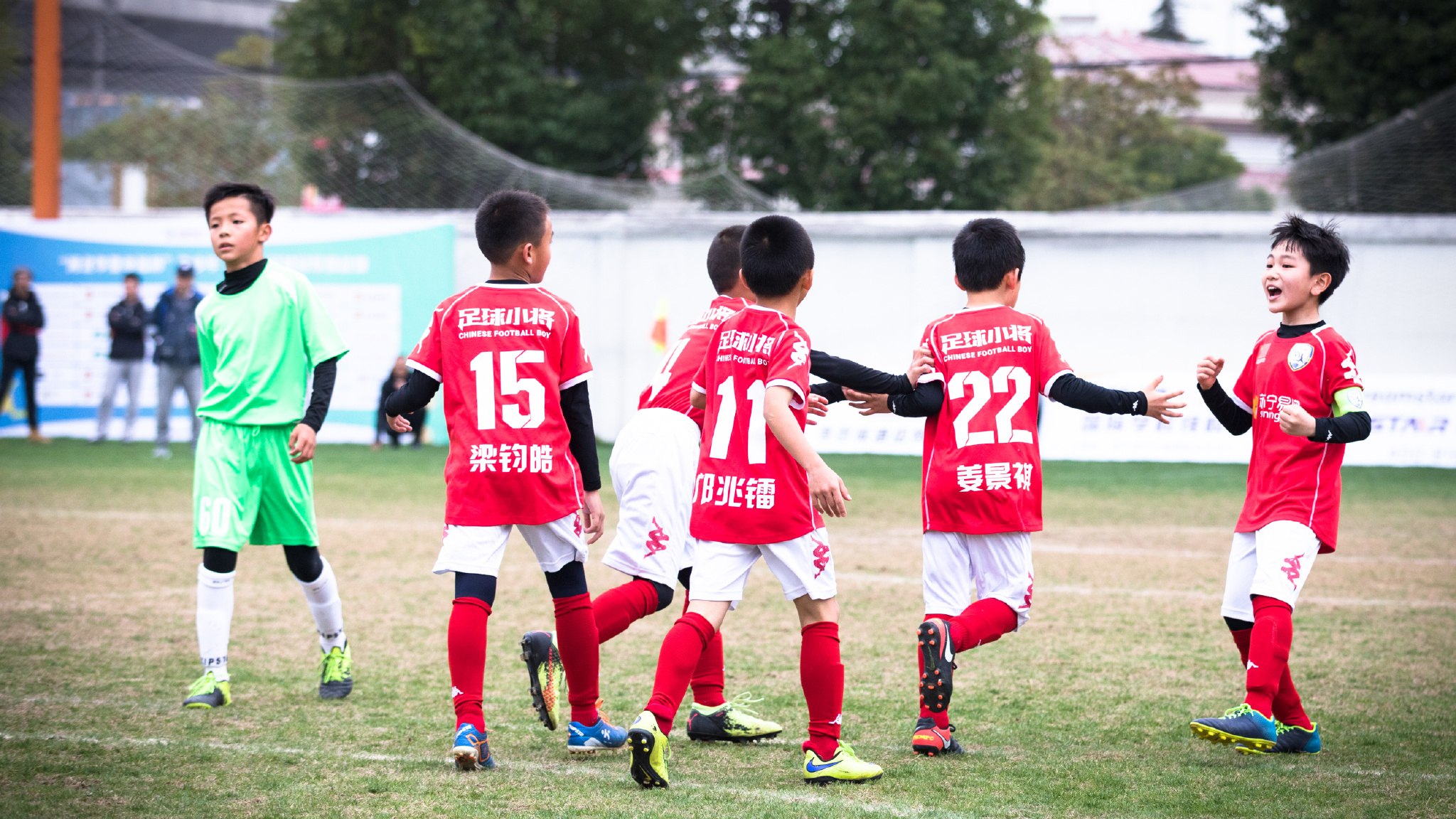 【决赛】中国足球小将 VS 南京鼓楼一中心小学