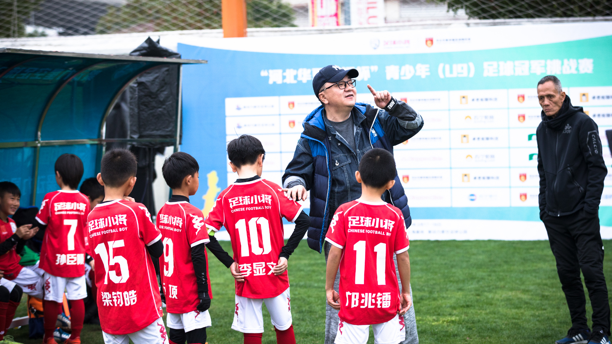 【决赛】中国足球小将 VS 南京鼓楼一中心小学