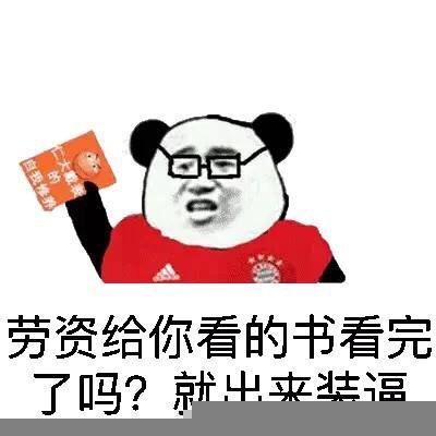 幽默笑话:王叔叔您好啊,好久不见,对方看着我楞了半天