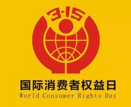 有车一族不易当，小心掉进汽车销售大陷阱！