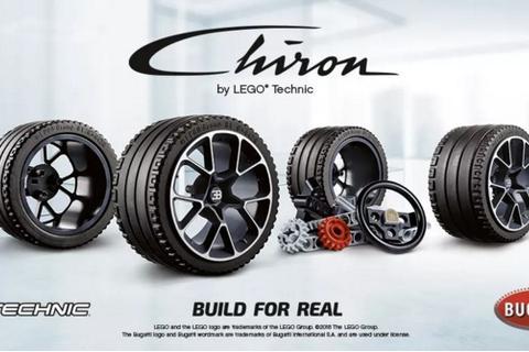 真车买不起，买个玩具嗨一下乐高推出布加迪Chiron模型六一上市