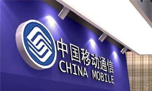 移动放大招,38元不限流量套餐卡,没有利润可言