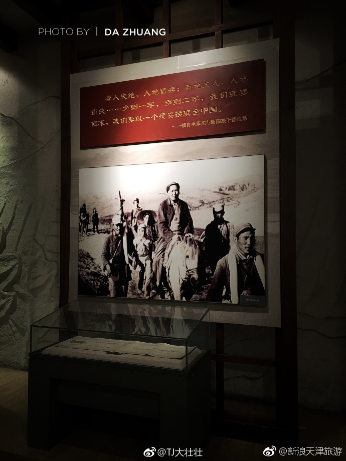 河北省西柏坡