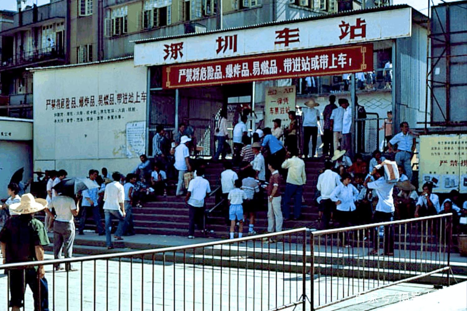 高清老照片:90年代的深圳，发展最快的城市，图4的人绝对是土豪