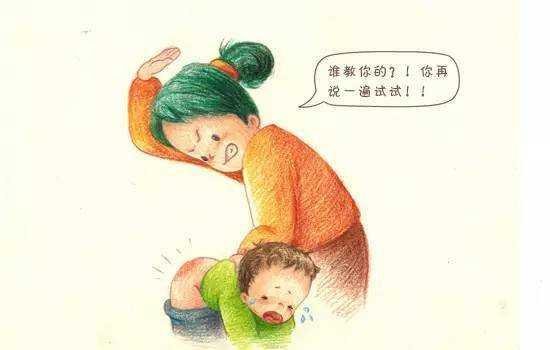 今天你因为熊孩子生气了吗