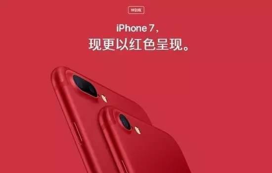 汽车界的“苹果红”, 骚气到无法拒绝