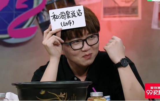 毛不易说话总不爱大张嘴!原因竟是牙齿不好看