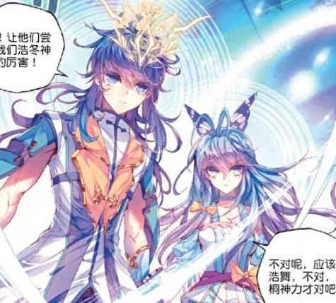 斗罗大陆:王冬和霍雨浩的福利图来袭